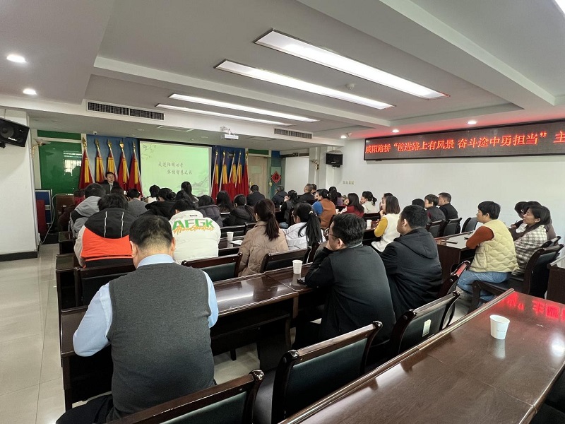 咸陽路橋工程公司開展“前進(jìn)路上有風(fēng)景 奮斗途中勇?lián)?dāng)”示范性讀書活動(dòng)